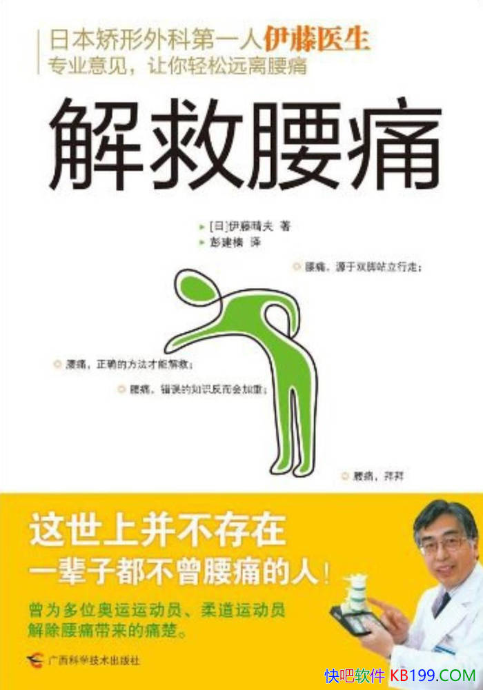 �������ʹ���������/��ȷ��𲻿ɲ�֪����ʹ��ʶ/epub+mobi+azw3+pdf  