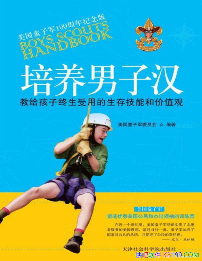 ���������Ӻ���/�̺���������������漼�ܺͼ�ֵ��/epub+mobi+azw3+pdf  