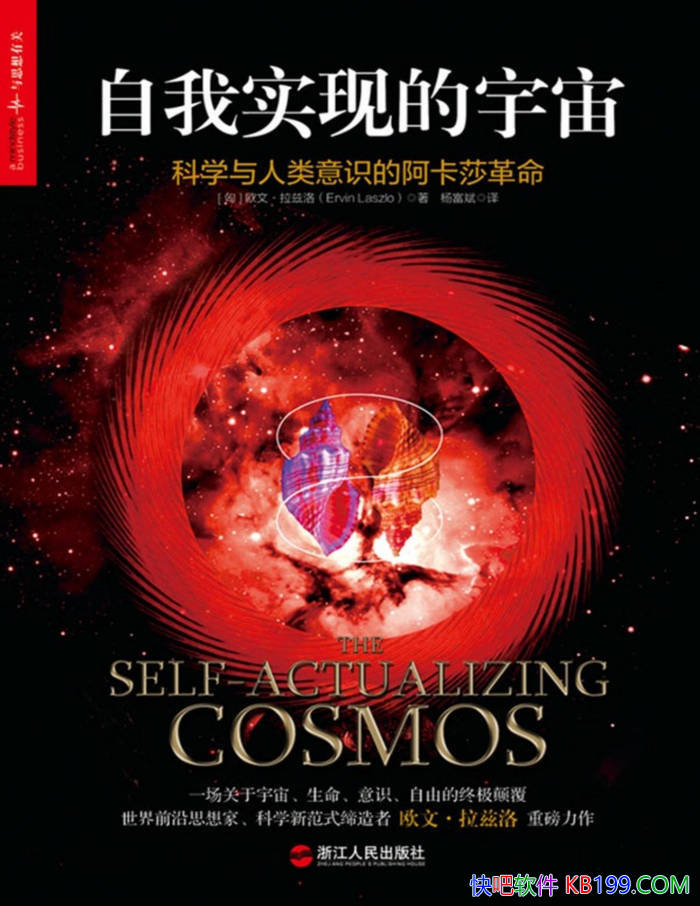 ������ʵ�ֵ����棺��ѧ��������ʶ�İ���ɯ���� ��/epub+mobi+azw3+pdf  