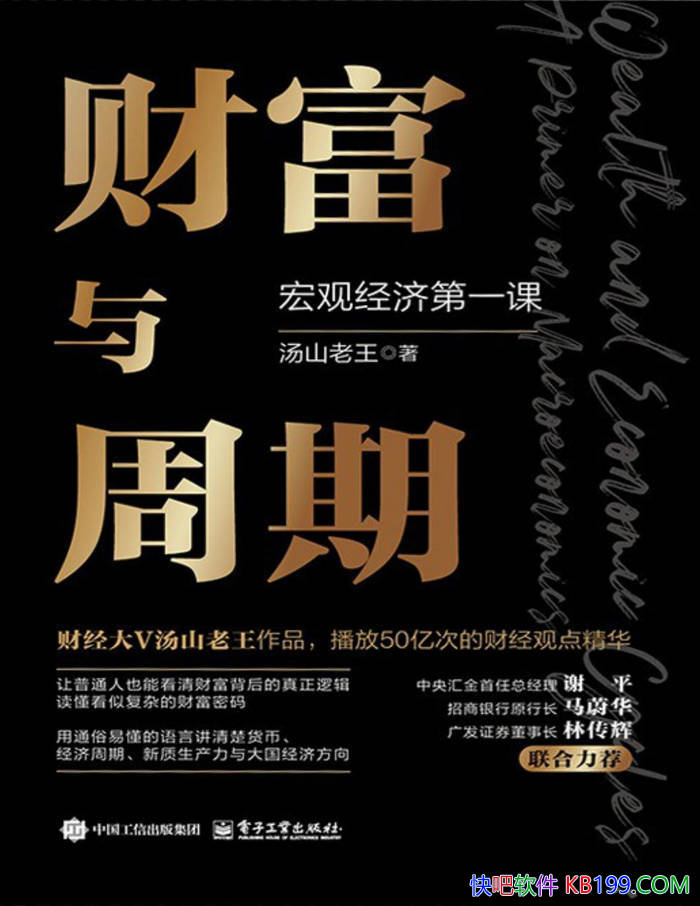 ���Ƹ������ڣ���۾��õ�һ�Ρ���ɽ����/��ҵ����/epub+mobi+azw3+pdf  