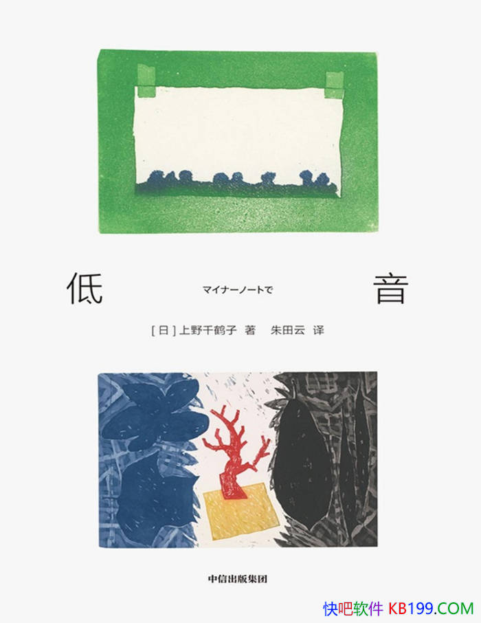 ��������[��] ��Ұǧ����/ϸ����д���������еĵ��/epub+mobi+azw3+pdf  