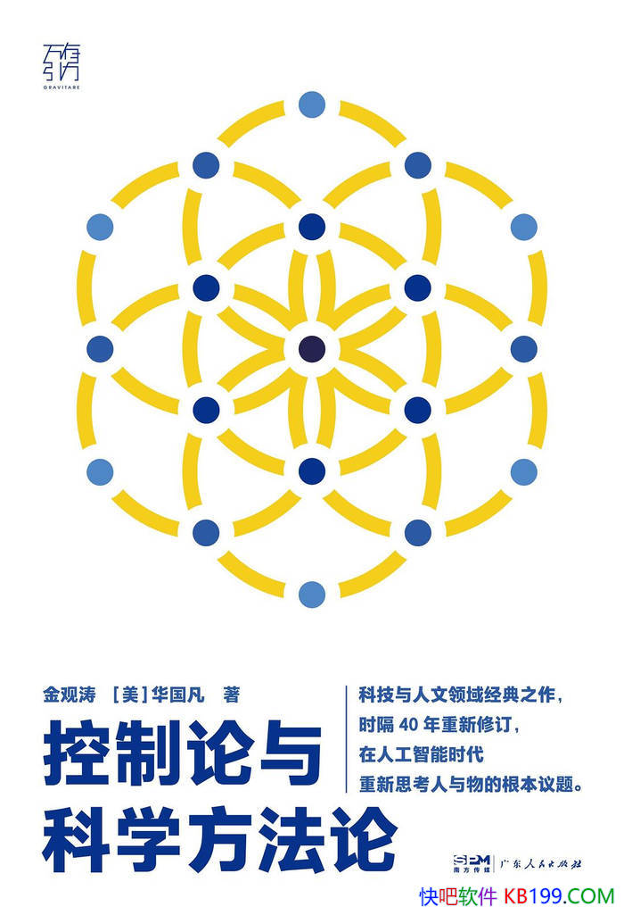 �����������ѧ�����ۡ������/����̽�ֿ�ѧ������/epub+mobi+azw3+pdf  