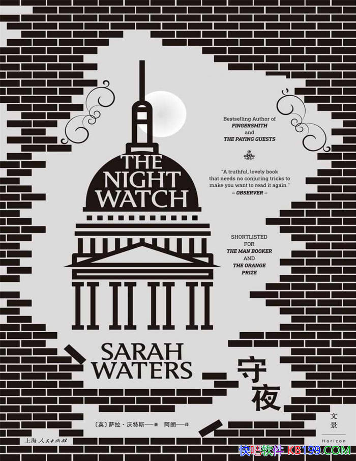 ����ҹ��[Ӣ]����������˹/��ҹ�˵ĵƹ��ս�ȥ������/epub+mobi+azw3+pdf  