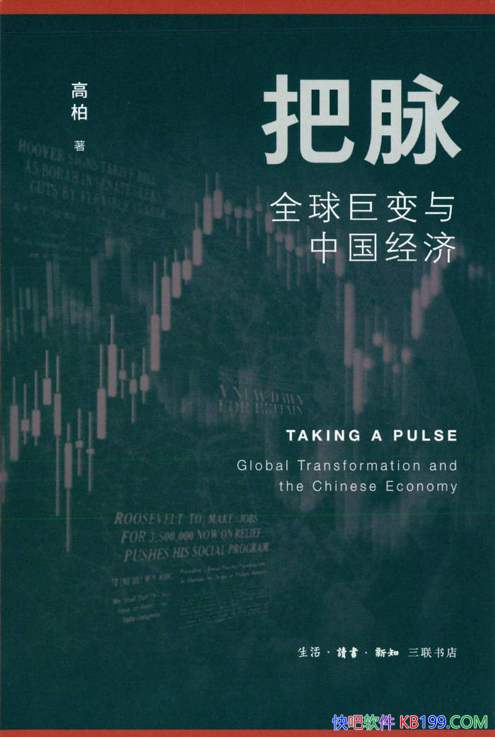 ��������ȫ��ޱ����й����á��߰�/��������ʵ��/epub+mobi+azw3+pdf  