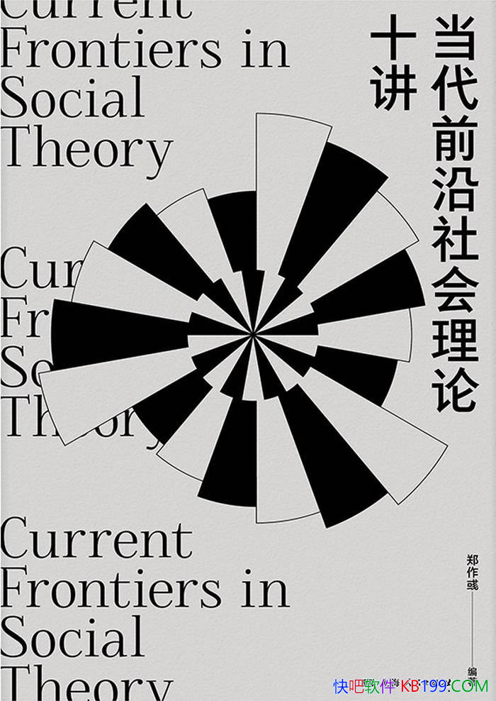 ������ǰ���������ʮ����֣����/��������о��鼮/epub+mobi+azw3+pdf  