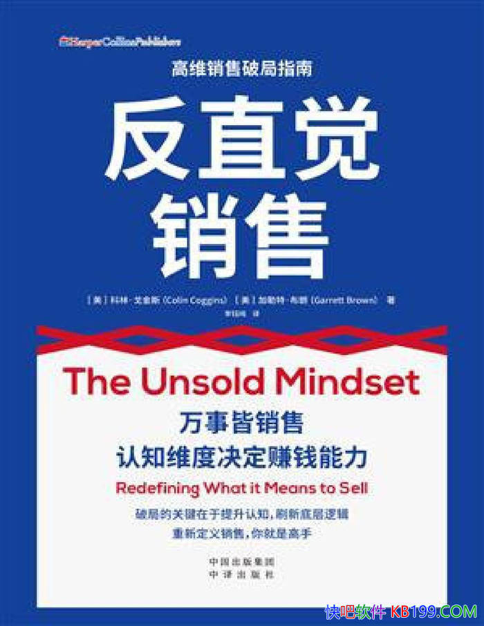 ����ֱ�����ۡ����֡����˹/ �߸���ͳ��ҵ����˼ά /epub+mobi+azw3+pdf  