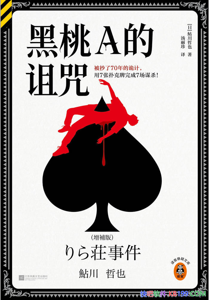 ������A�����䡷[��]�Ӵ���Ҳ/7��ָ���������˿���/epub+mobi+azw3+pdf  