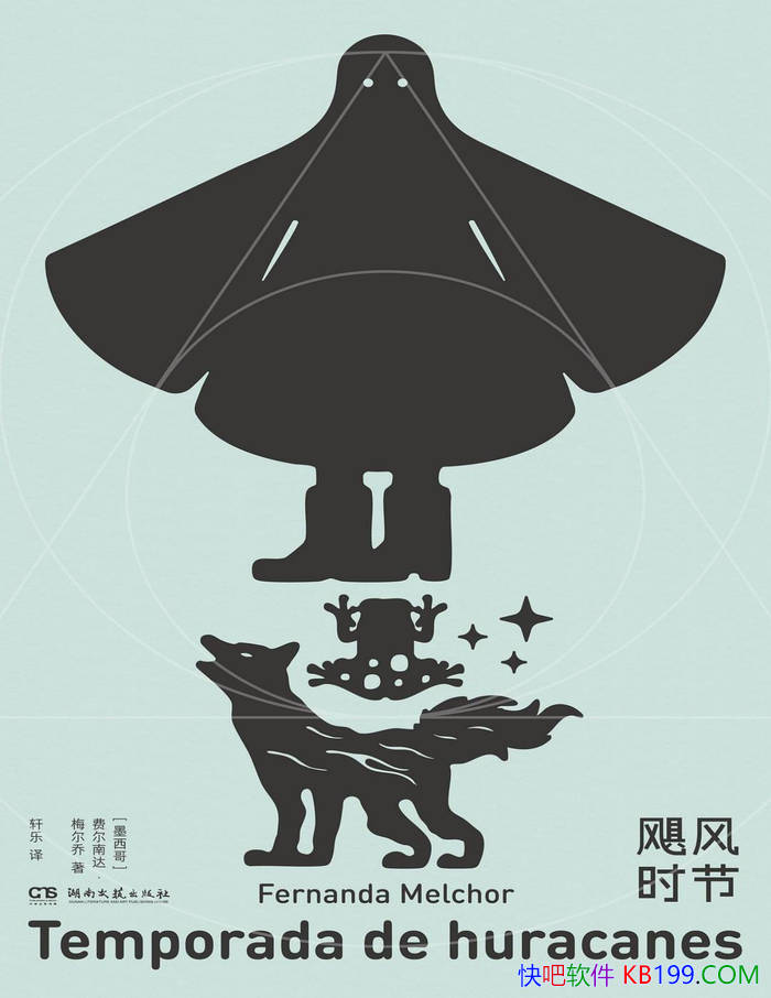 ��쫷�ʱ�ڡ�[ī����]�Ѷ��ϴ÷����/��ʵ�ķ��ﰸ/epub+mobi+azw3+pdf  