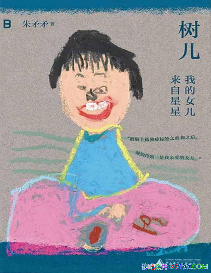 ���������ҵ�Ů���������ǡ���ìì/˫�����ĸ��/epub+mobi+azw3+pdf  