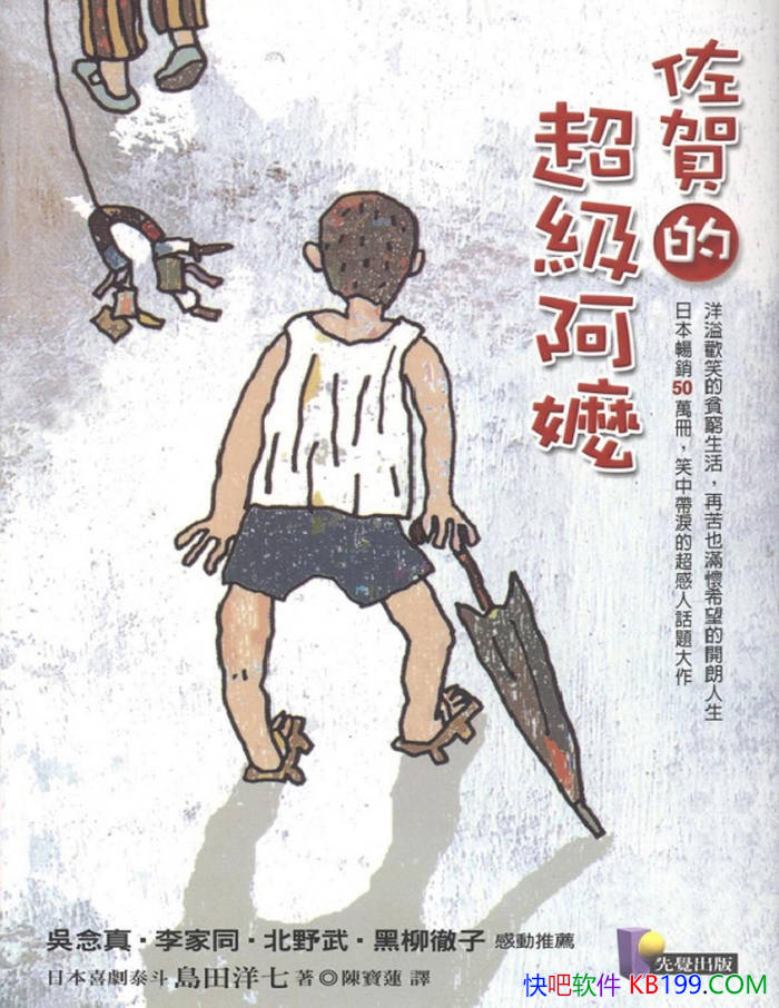 �����صĳ������֡�[��] ��������/��������е�����/epub+mobi+azw3+pdf  