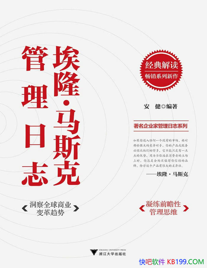 ����¡����˹�˹�����־������ / ������ҵ�ҹ�����־ /epub+mobi+azw3+pdf  