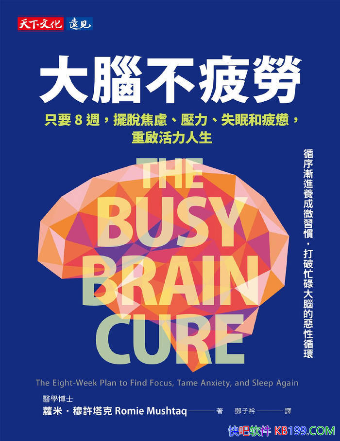 �����Բ�ƣ�͡����ס��������� / ȫ������ƣ�͵Ĵ��� /epub+mobi+azw3+pdf  