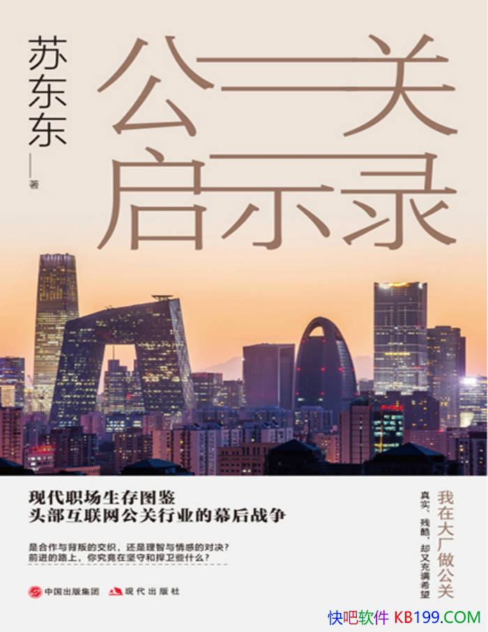 ��������ʾ¼���ն���/��ְ��Ȩı�����ǣ��������/epub+mobi+azw3+pdf  