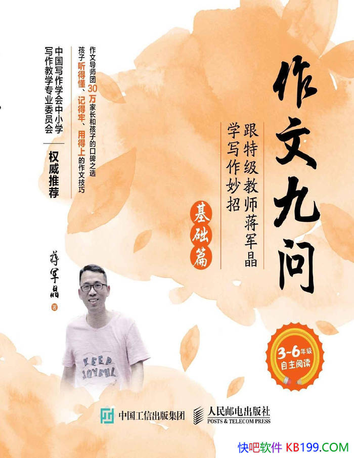 �� ���ľ��� ���ؼ���ʦ������ѧд������  ����ƪ �� /epub+mobi+azw3+pdf  