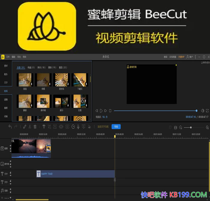 �۷���� V1.7.11.7 �����ƽ��/�����򵥵Ĺ�����Ƶ������Ƶ�༭����