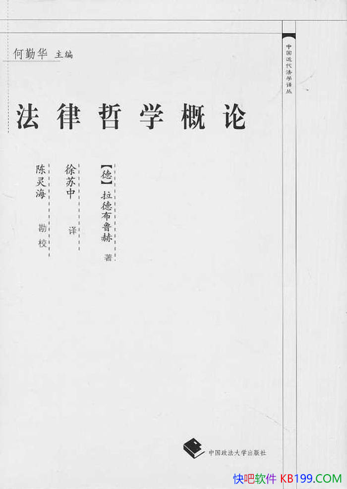 ��������ѧ���ۡ�[��] ���²�³��/������ѧ�����о�/epub+mobi+azw3+pdf  