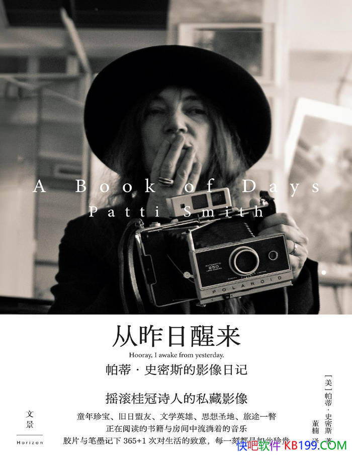 ������������:  ���١�ʷ��˹��Ӱ���ռǡ����١�ʷ��˹/epub+mobi+azw3+pdf 