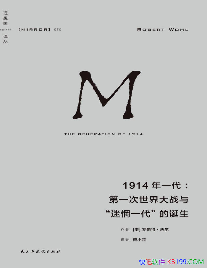 ��1914��һ����[��] �޲��ء��ֶ� /һս����������ʷ /epub+mobi+azw3+pdf 