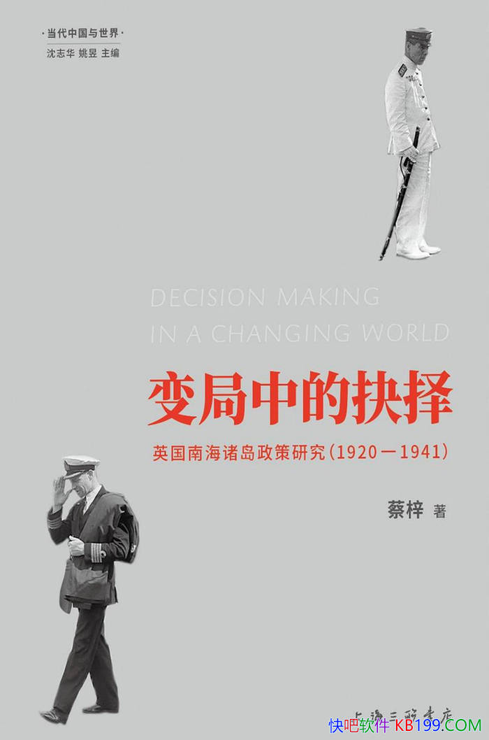 ������еľ��񡷲���/����Ӣ���Ϻ�����ߵ��о�/epub+mobi+azw3+pdf 