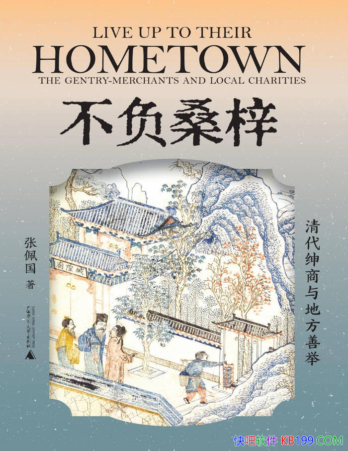 ������ɣ�������������ط��ƾ١������/������/epub+mobi+azw3+pdf 