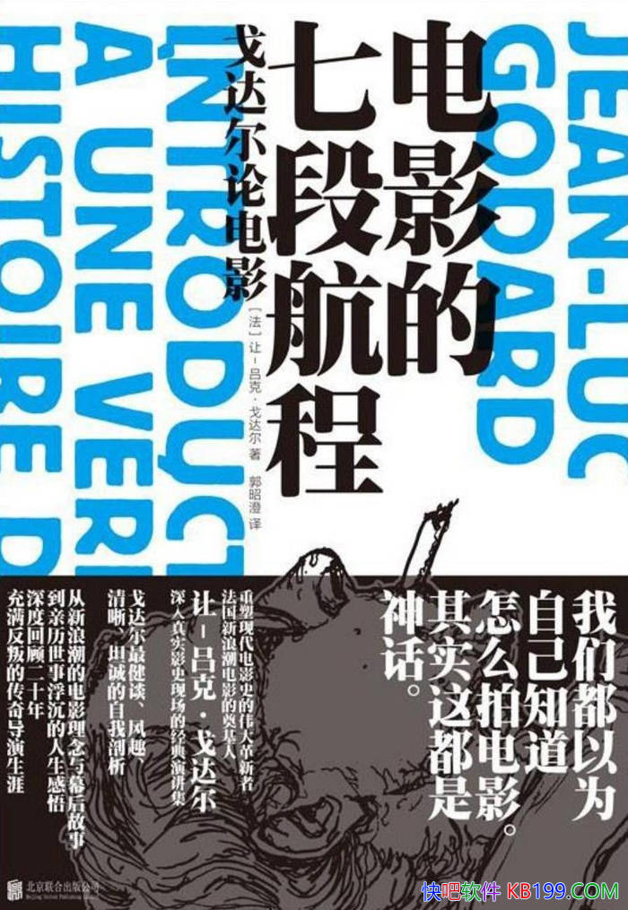 ����Ӱ���߶κ��̡���-���ˡ����� ��/���浼������/epub+mobi+azw3+pdf 