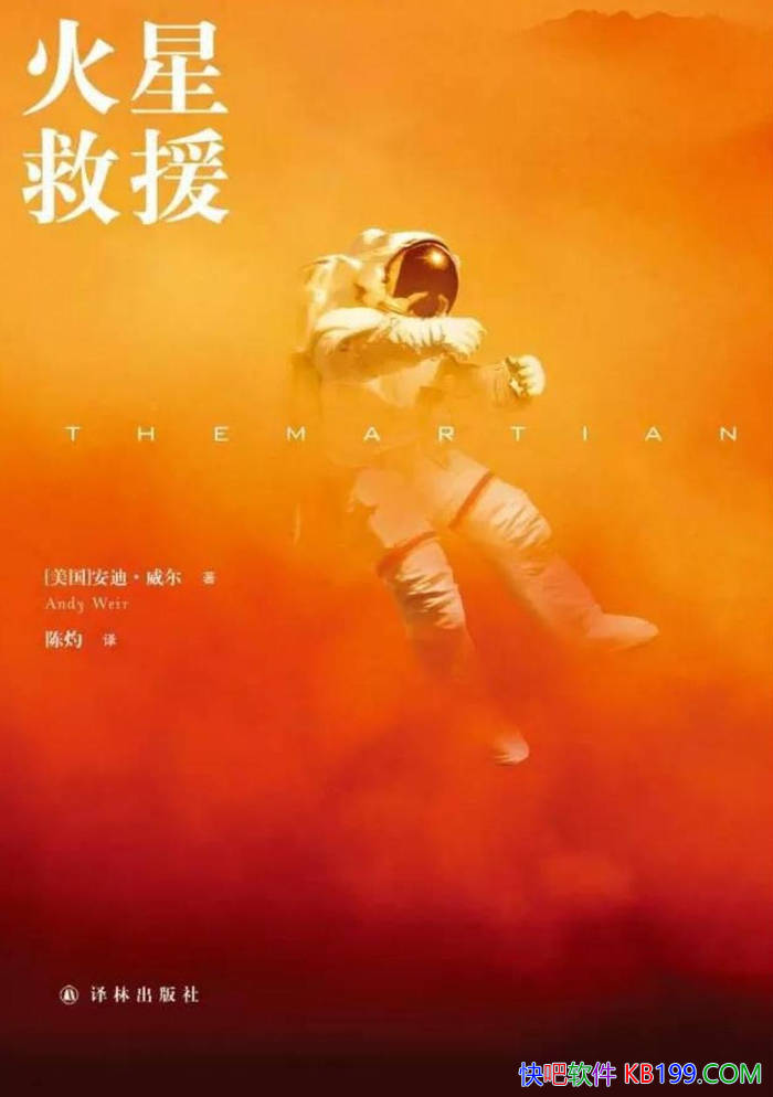 �����Ǿ�Ԯ��[��]���ϡ�����/��������һ�����Ҽ���Ϸ/epub+mobi+azw3+pdf 