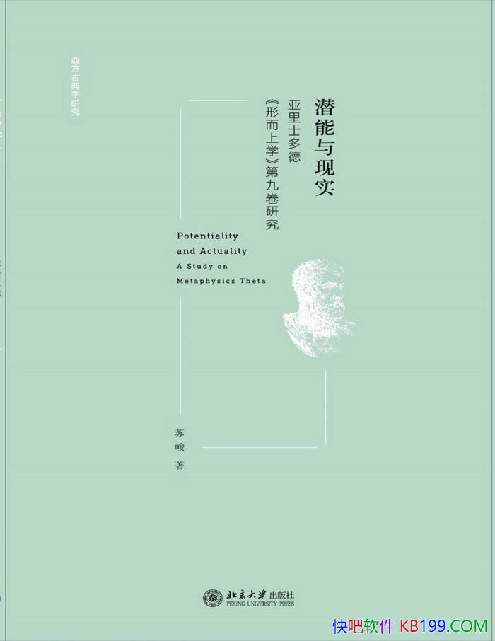 ��Ǳ������ʵ������ʿ���<�ζ���ѧ>�ھž��о���/epub+mobi+azw3+pdf 