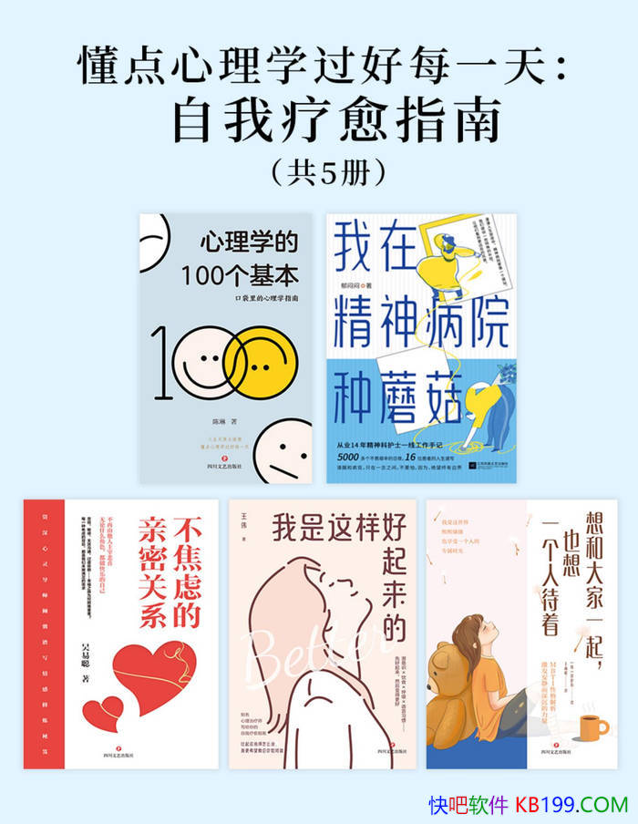 ����������ѧ����ÿһ�죺��������ָ�ϡ� ��װ���/epub+mobi+azw3+pdf 