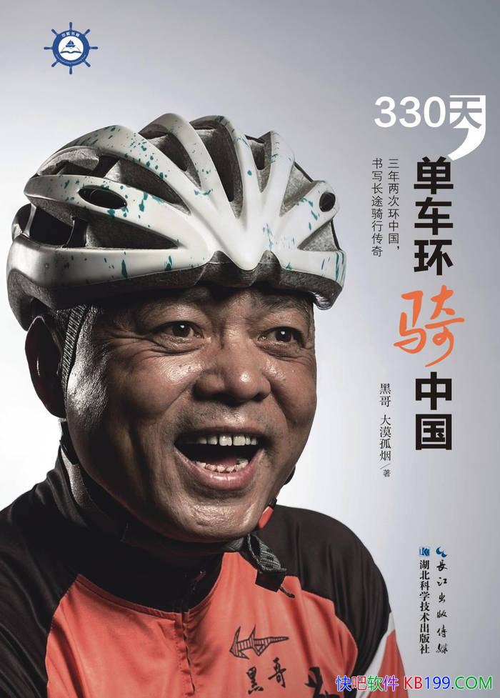 ��330�죬���������й����ڸ� /��������ĥ��������/epub+mobi+azw3+pdf 