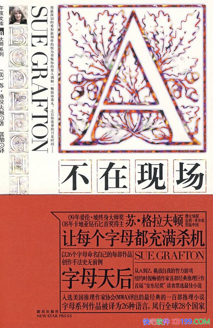 ��A�������ֳ���[��] �ա�����ܽ��/��Ӳ������������/epub+mobi+azw3+pdf 