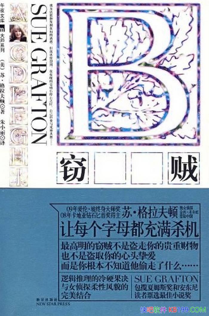 ��B��������[��] �ա�����ܽ��/��ĸϵ��̽��С˵��Ʒ/epub+mobi+azw3+pdf 