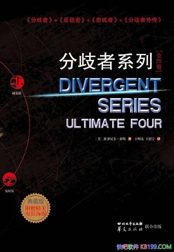 ��������ϵ�С�[ȫ�Ĳ�]ά���Ῠ����˹/�ƻ�С˵ϵ��/epub+mobi+azw3+pdf 