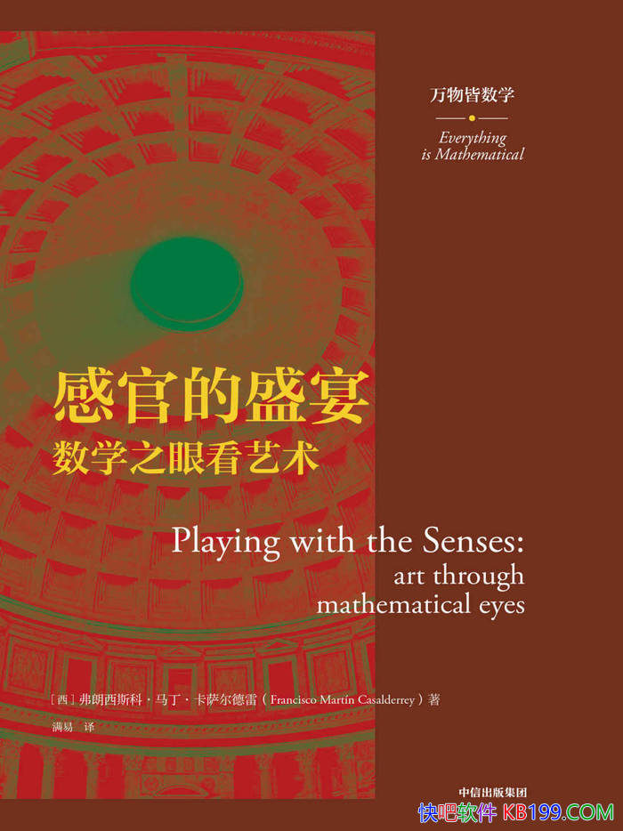 ���йٵ�ʢ�硷������˹�ơ����������������� /��ѧ��/epub+mobi+azw3+pdf 