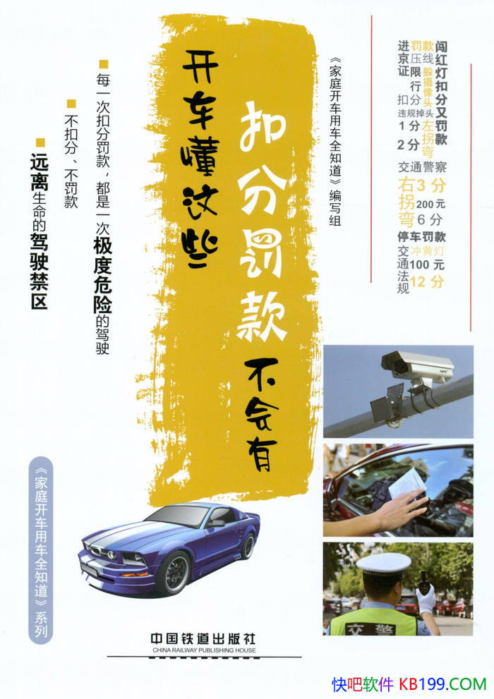 ����������Щ���۷ַ�����С�/��ȫ�г�ϵ��ͼ��/epub+mobi+azw3+pdf 