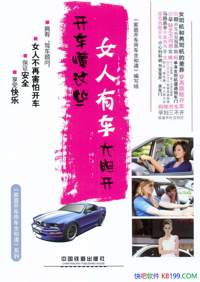 ����������Щ��Ů���г��󵨿���/��ȫ�г�ϵ��ͼ��/epub+mobi+azw3+pdf 