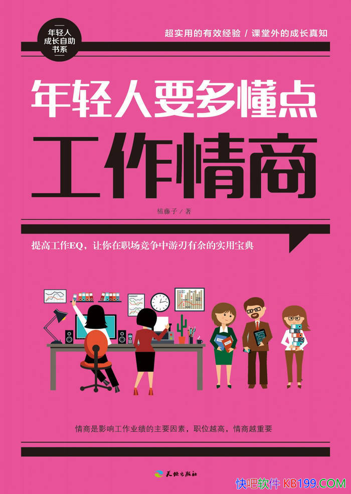 ��������Ҫ�ථ�㹤�����̡��}����/���ְ��������/epub+mobi+azw3+pdf 