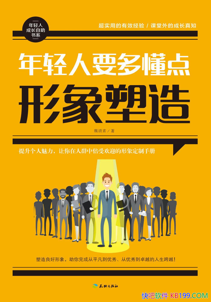 ��������Ҫ�ථ���������졷κ����/��������Ķ���/epub+mobi+azw3+pdf 