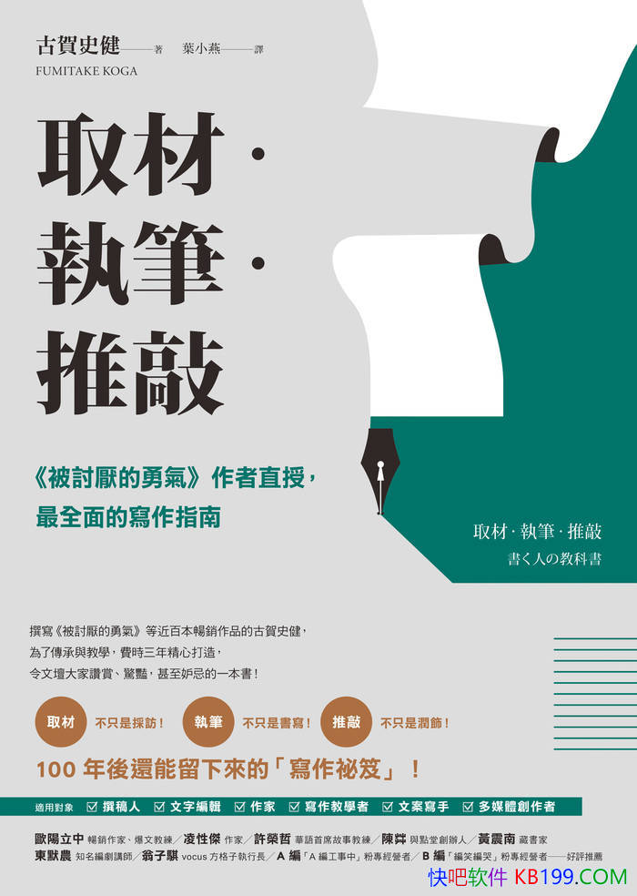 ��ȡ�ģ�ִ�ʣ����á��ź�ʷ��/����ȫ���д��ָ��/epub+mobi+azw3+pdf