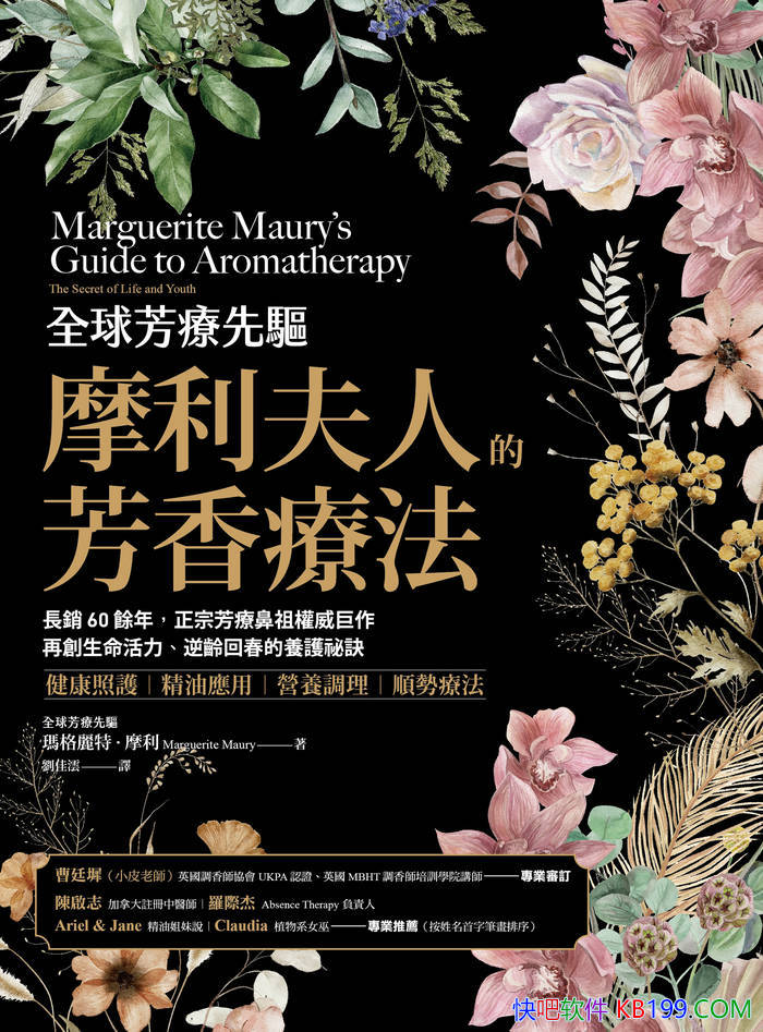 ��Ħ�����˵ķ����Ʒ���������ء�Ħ��/ ���������� /epub+mobi+azw3+pdf 