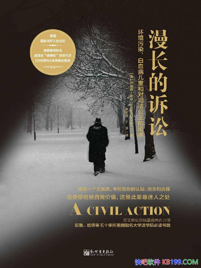 �����������ϡ�����ɭ������/ ��ʿ�ٵ�һ����ʵ���� /epub+mobi+azw3+pdf 