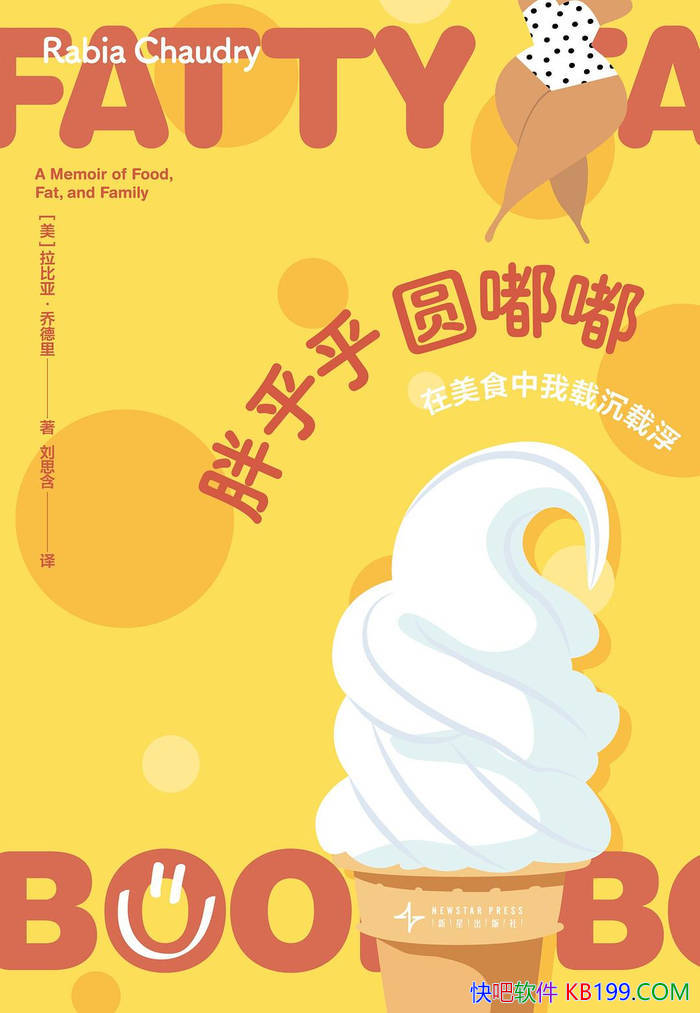 ���ֺ���Բ�ཡ�[��]�����ǡ��ǵ���/һ���Ժ�����¼/epub+mobi+azw3+pdf 