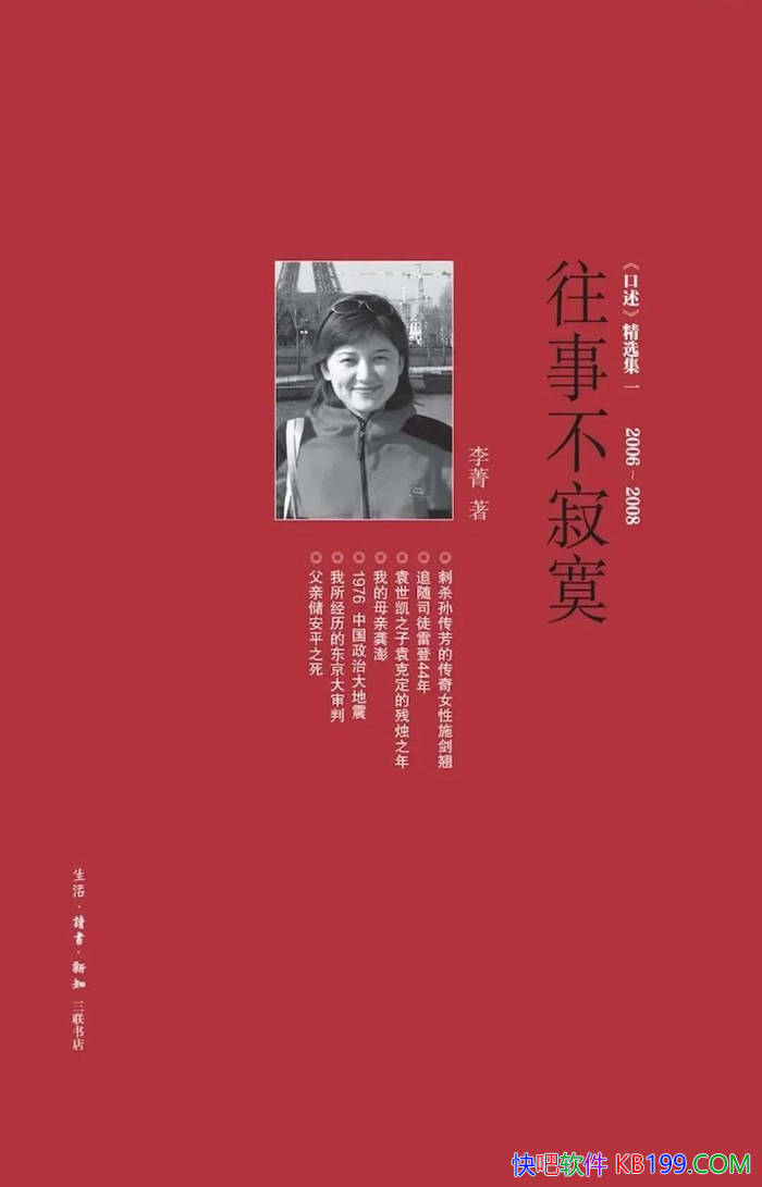 �����²���į����ݼ/�ǡ����������ܿ����ĳɳ�����/epub+mobi+azw3+pdf 