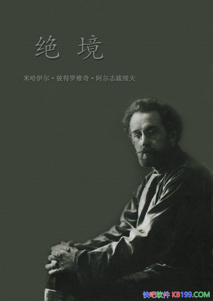 ��������[��]�ס��ˡ�����־�����/ ����˹����ѧ���� /epub+mobi+azw3+pdf 