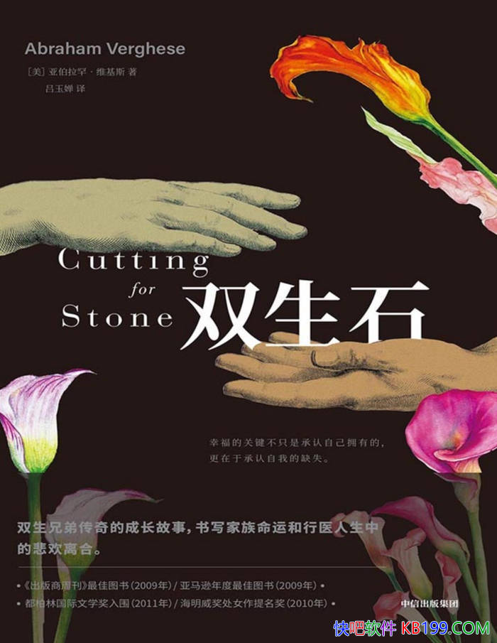 ��˫��ʯ��[��]�ǲ�������ά��˹/���Ҿ������һر˴�/epub+mobi+azw3+pdf 