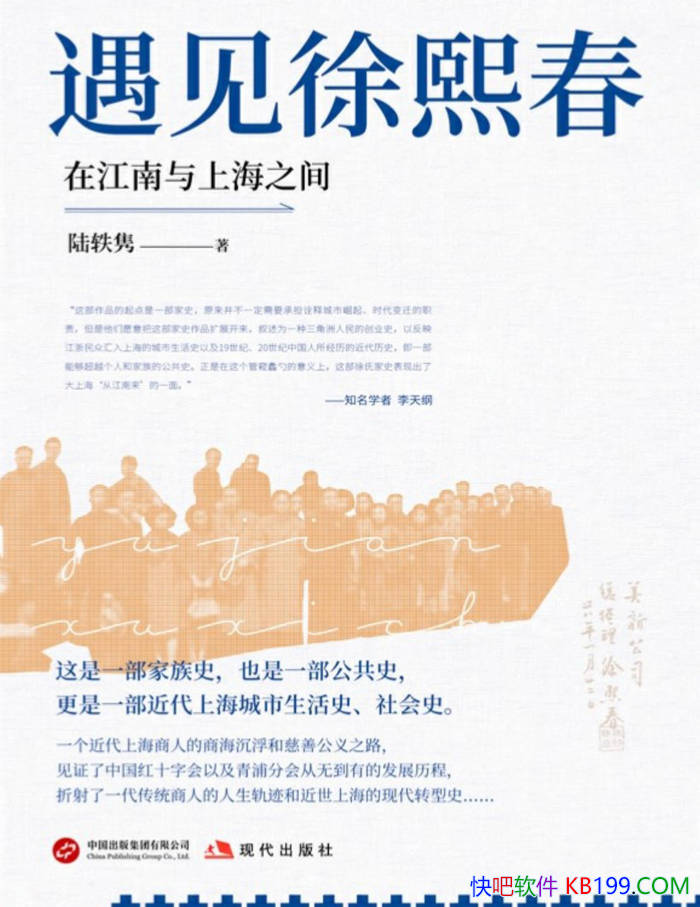 ���������������ڽ������Ϻ�֮�䡷½����/���ﴫ��/epub+mobi+azw3+pdf 