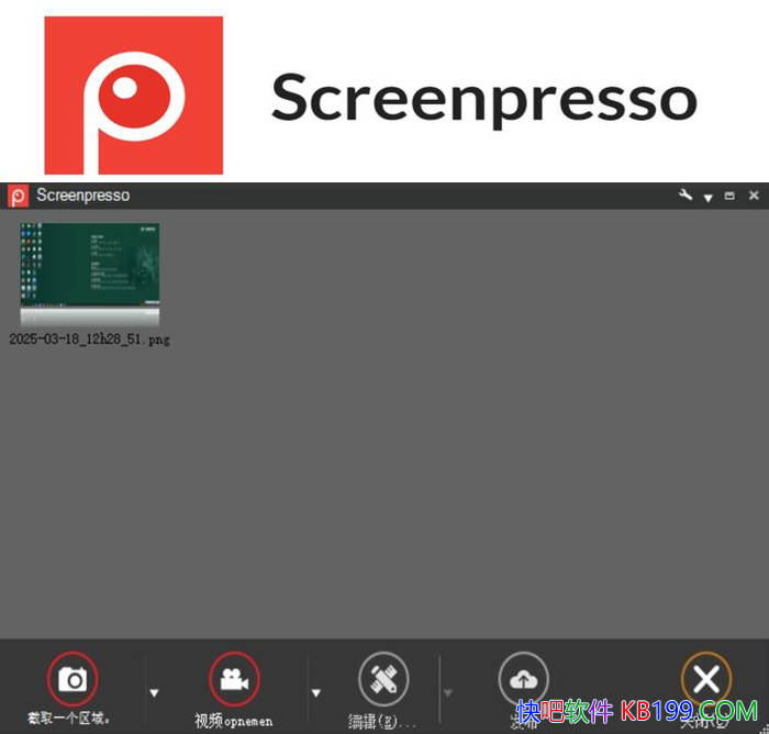 Screenpresso Pro v2.2.7 �����Я��/����ǿ��Ľ�ͼ����Ļ¼������