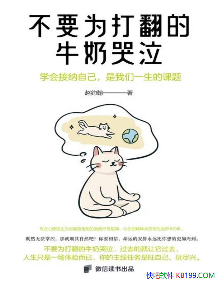 ����ҪΪ�򷭵�ţ�̿�������Լ��ҽ��/��������ָ��/epub+mobi+azw3+pdf 