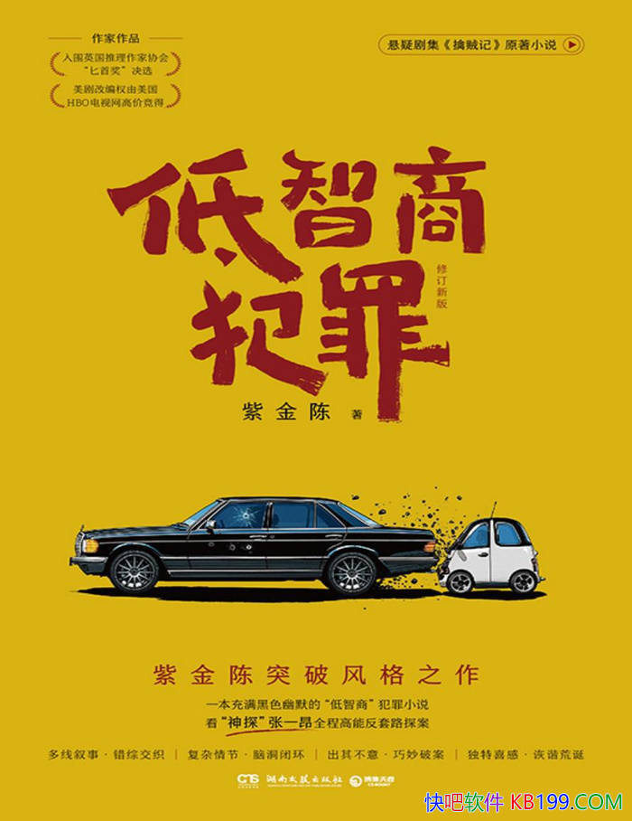 �������̷���Ͻ��/����һ�����Զ��ֻ����Ľ���/epub+mobi+azw3+pdf 