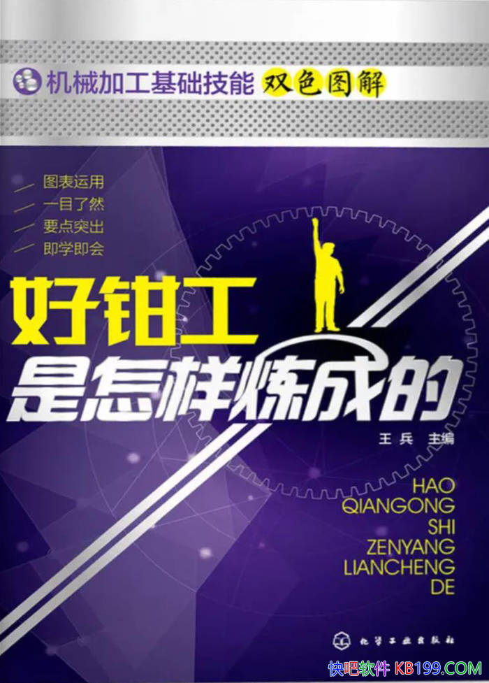 ����ǯ�����������ɵġ�����/ǯ��ְҵ��������ѧϰ/epub+mobi+azw3+pdf 