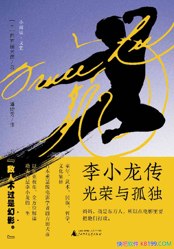 ����С������������¶���[��] �ķ���Ȯ��/���ﴫ��/epub+mobi+azw3+pdf 